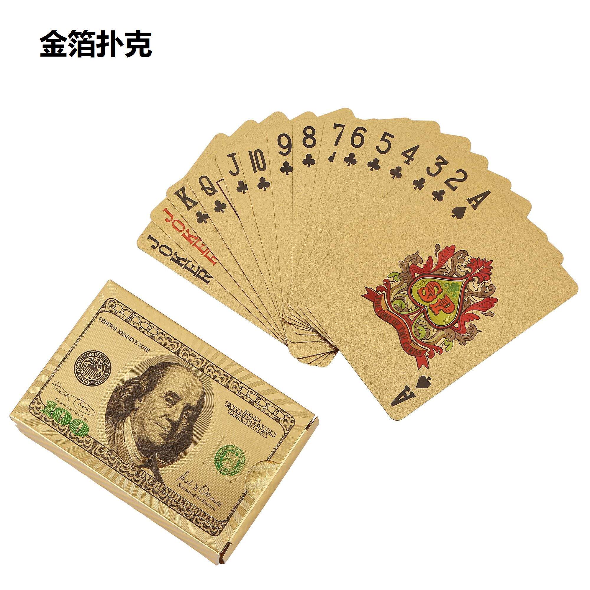 澳门风云同款高档创意黄金色扑克牌 1副土豪金防水塑料pvc可水洗