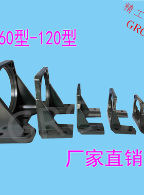 精工传动 微型减速电机卧式安装6W15W-400W脚架 支架 托架 底座