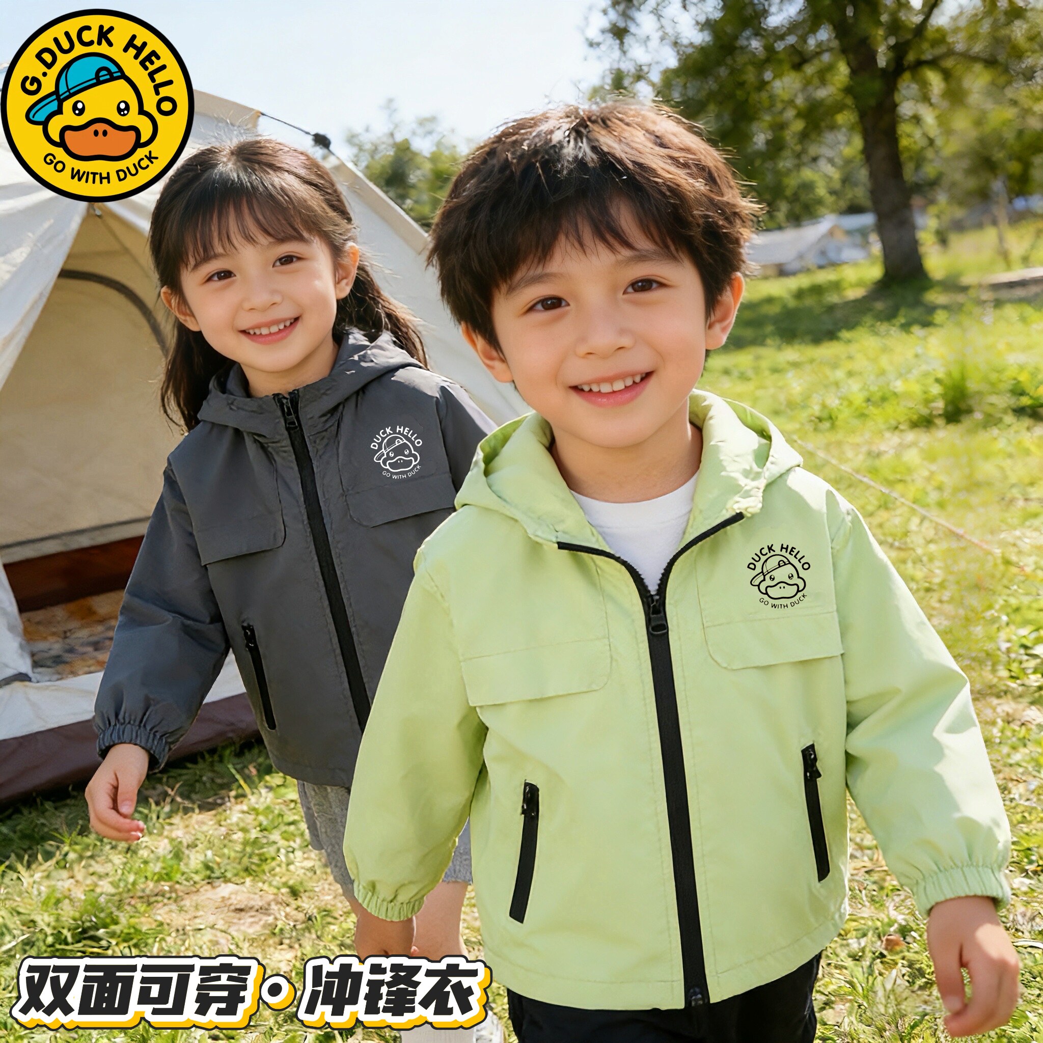 小黄鸭儿童外套春秋季新款男童女童冲锋衣连帽拉链衫中大童衣服