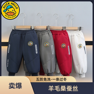 【羊毛蚕丝】小黄鸭儿童一条过冬棉裤男女童加绒加厚裤子软壳免洗