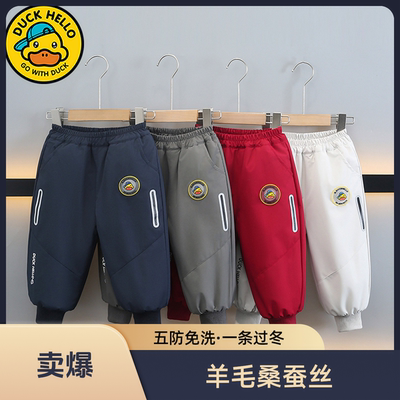 【羊毛蚕丝】小黄鸭儿童一条过冬棉裤男女童加绒加厚裤子软壳免洗