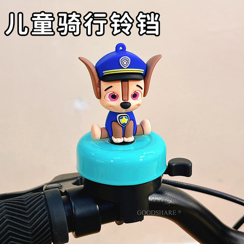 儿童骑行铃铛可爱小狗装饰清脆车