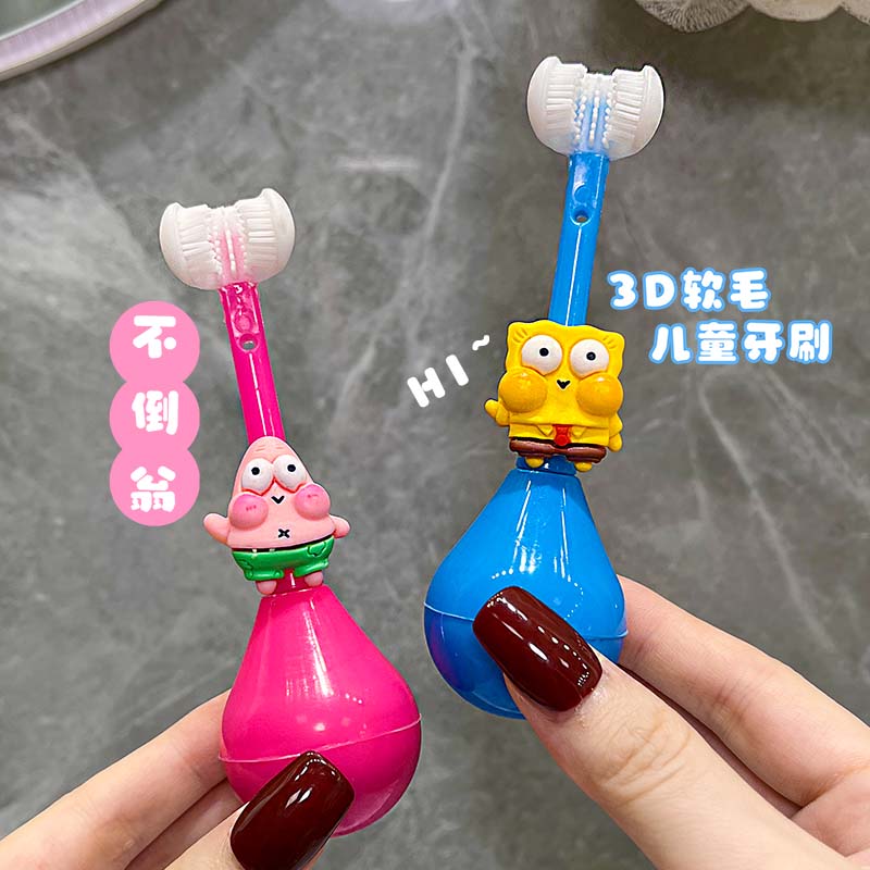三面儿童牙刷可爱卡通创意宝宝3Du型牙刷不倒翁幼儿小刷头软毛刷