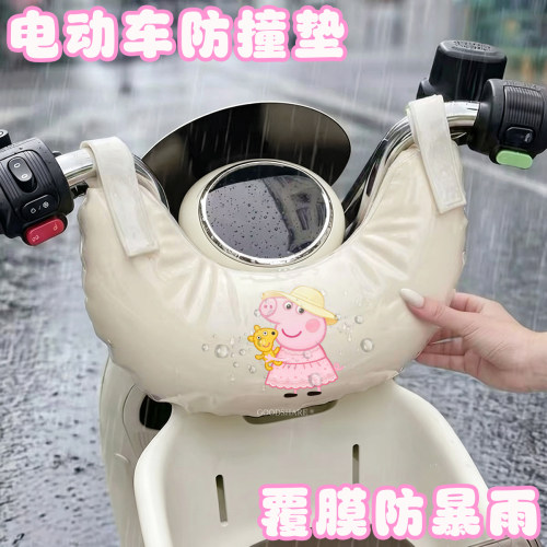 电动车前置宝宝防撞防撞头保护垫