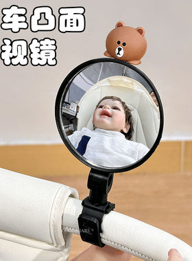 婴儿推车凸面后视镜卡通小熊