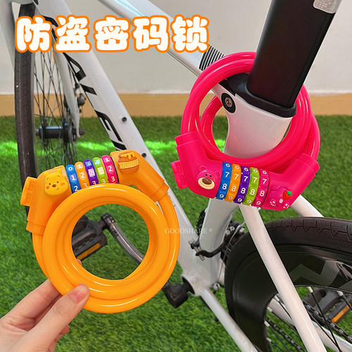 2025新款自行车锁防盗锁通用便携