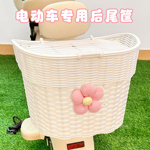 2025新款电动车后尾车筐田园风摩托车后置收纳置物筐大容量储物篮