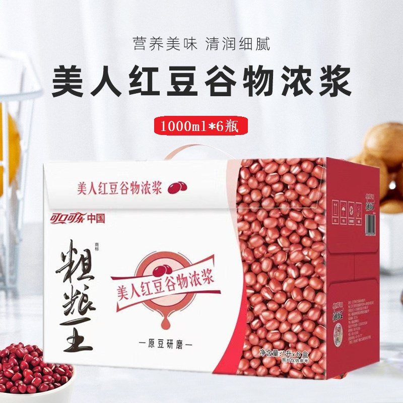 可口可乐粗粮王美人红豆谷物浓浆饮料1L*6盒大瓶代餐饮品原中绿