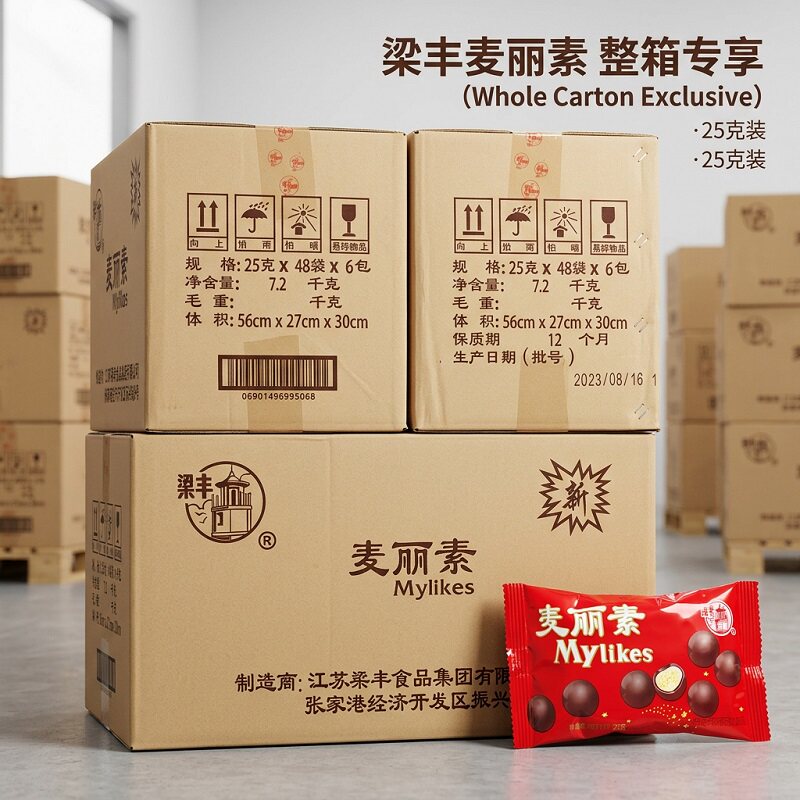 9月新货整大箱25g*288袋 梁丰麦丽素巧克力制品零食（代可可脂）图片