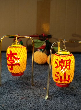 潮汕迷你竹编油纸灯笼汽车摆件传统过年中秋发光手提灯笼潮汕文创