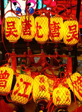 潮汕竹编灯笼发光挂件