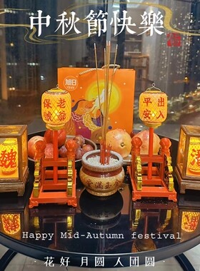 春节mini竹编油纸传统发光
