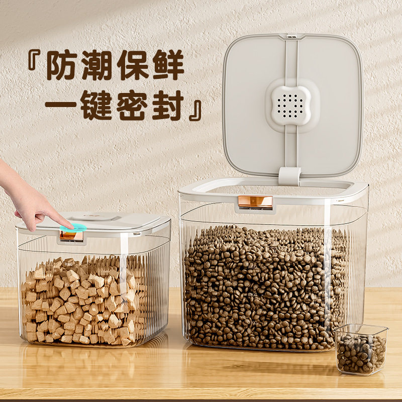 猫粮储存桶狗粮密封罐防潮储粮桶家用宠物粮零食冻干带勺收纳盒子图片