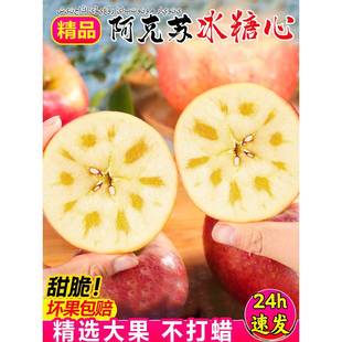 10斤整箱红富士苹果丑 正宗新疆阿克苏冰糖心苹果新鲜水果脆甜当季