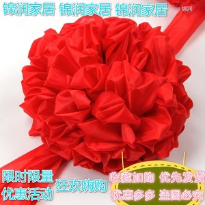 结婚礼绣球大红花球古装手牵花十字披红绸布新郎光荣中式婚庆道具