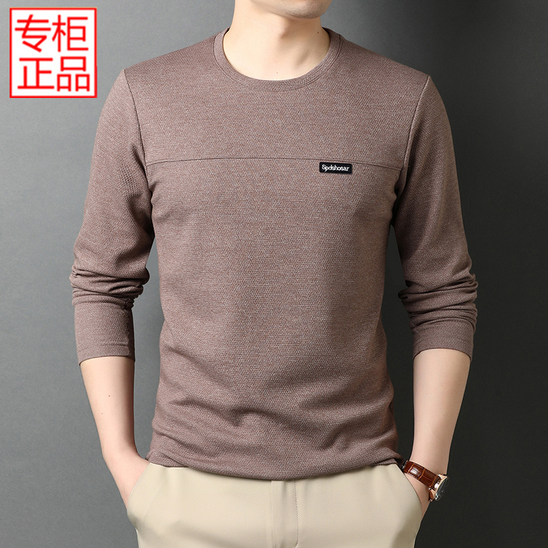 丝光棉男士长袖t恤中年圆领春秋季爸爸装上衣休闲卫衣男打底衫潮