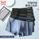 无痕裤 冰丝内裤 衩网孔透气空调裤 夏季 速干 MiiOW 冰凉内裤 猫人男士
