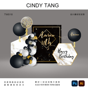 黑金色生日派对矢量AI设计素材