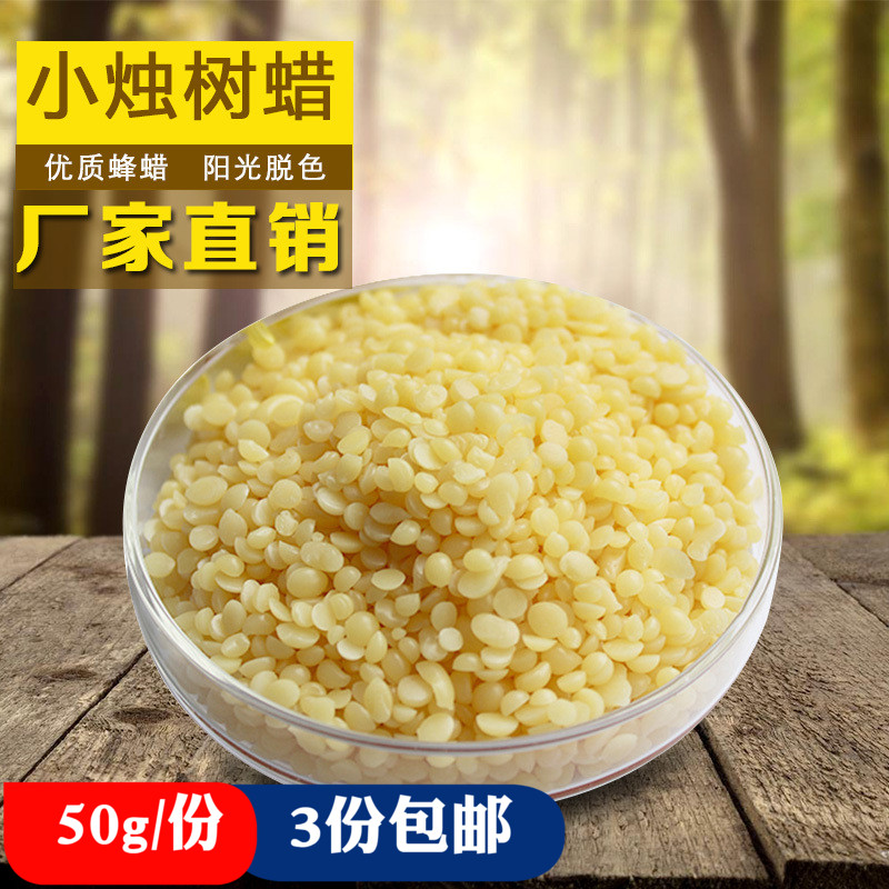 diy润唇膏白蜂蜡黄墨西哥小烛树蜡巴西棕榈蜡手工口红自制原材料|msdalam kategori Alat solek/minyak wangi/kecantikan, Alat-alat Kecantikan, Makeup/Alat kecantikan - dari Buy2taobao.com untuk memberikan perkhidmatan ejen Taobao profesional membeli