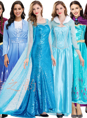 万圣节服装成人cos迪士尼白雪公主 灰姑娘冰雪奇缘爱莎贝尔公主裙