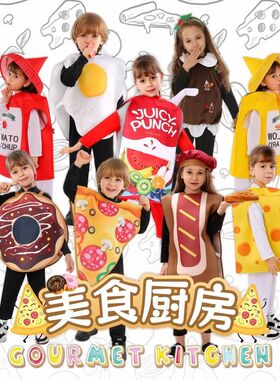 万圣节新款食物甜甜圈服装角色扮演cos服学校节日表演儿童演出服