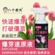 植物爆芽素优芽素通用型营养液多肉三角梅促芽催芽爆芽叶插营养液