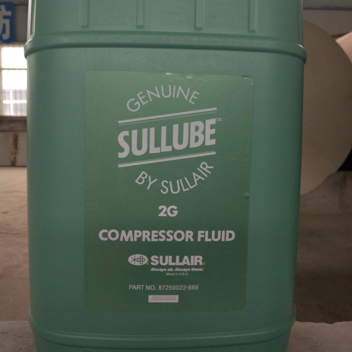 美国寿力螺杆空压机油87250022-669全合成250019-662 250030-757