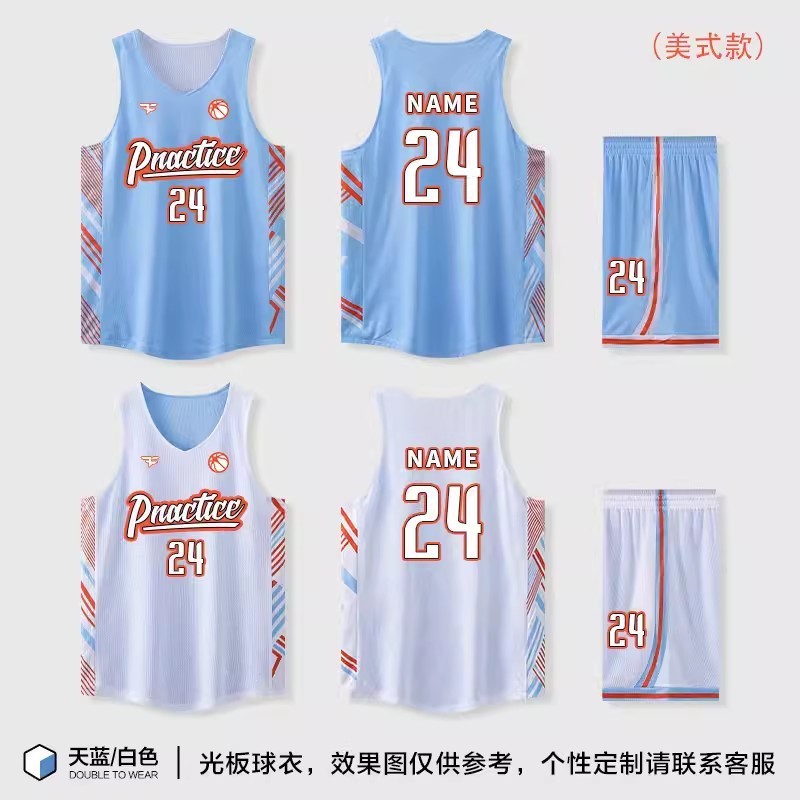 新款双面篮球服男校队比赛训练队服夏背心美式潮牌球衣女团购套装图片