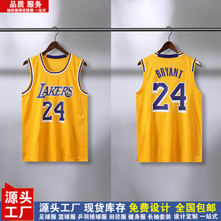 湖人球衣詹姆斯23号6号篮球服科比8号24背心套装库里欧文队服定制