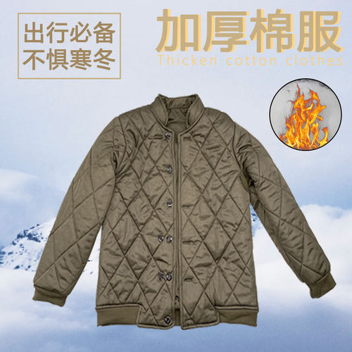 天富星棉衣棉裤套装加厚防寒