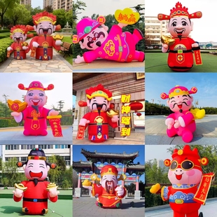 充气状元财神爷招手气模拱门开业虎年吉祥物卡通人偶服装道具定制