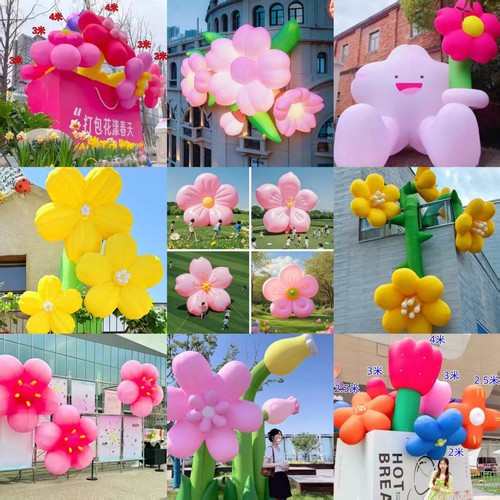 定制充气大型花朵仿真花花朵