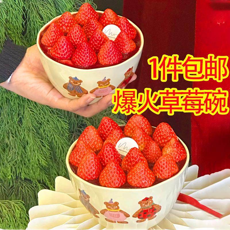 圣诞搪瓷杯红杯草莓蛋糕可爱萌摩登三小熊蛋糕碗草莓小熊碗甜品碗,节庆用品/礼品,节日装扮用品,淘宝优惠券,粉丝福利购,淘宝优惠卷