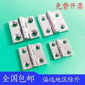 不锈钢40 75承重加厚型工业铰链合页铝型材电柜电箱铰链