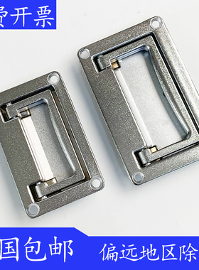 海坦 电柜箱拉手 PL002-1-2 方型暗拉手 LS002-1-2 沙银色 LS706