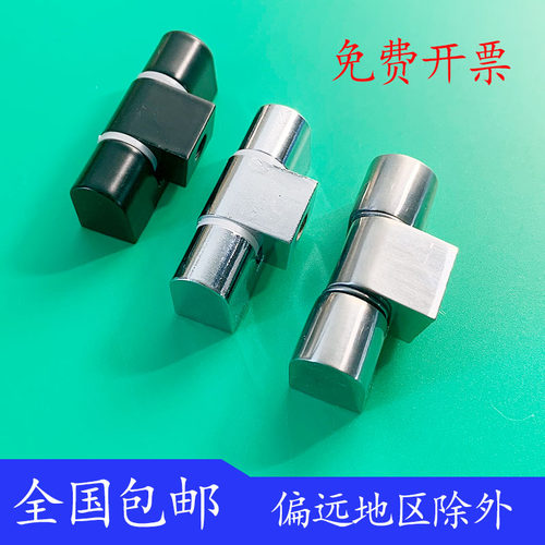 海坦电气 L45-1铰链 轴承铰链 HL025-2开关柜铰链 CL222工业合页