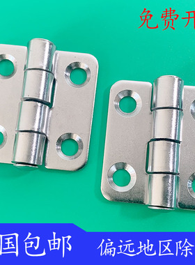 CL253-1-2-4-3不锈钢沉孔铰链标准机柜平面翻板折叠门合页