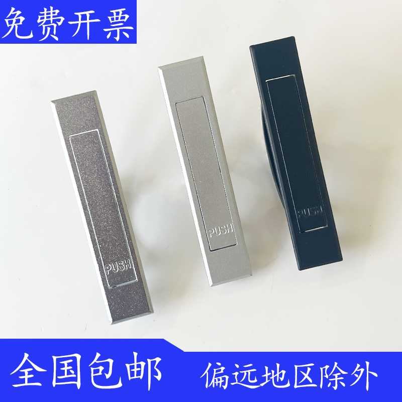 海坦柜锁隐形暗拉手抽屉旋转拉手榻榻米拉手PL005球形环形 LS707