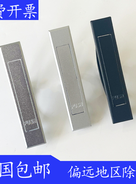 海坦柜锁隐形暗拉手抽屉旋转拉手榻榻米拉手PL005球形环形 LS707