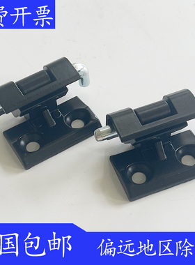 海坦 CL212铰链 配电箱柜门铰链 动力柜铰链 工业设备铰链HL004-2