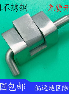 海坦CL230小铰链HL017卡式不锈钢合页电柜箱门铰链销动力柜开关门