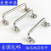 LS506拉手 不锈钢工具箱把手活动拉手 工业折叠拉手 储能箱拉手