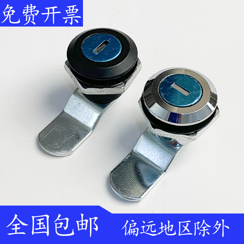 海坦柜锁 MS407转舌锁.圆形锁.电表箱锁.配电柜.配电箱.开关柜锁