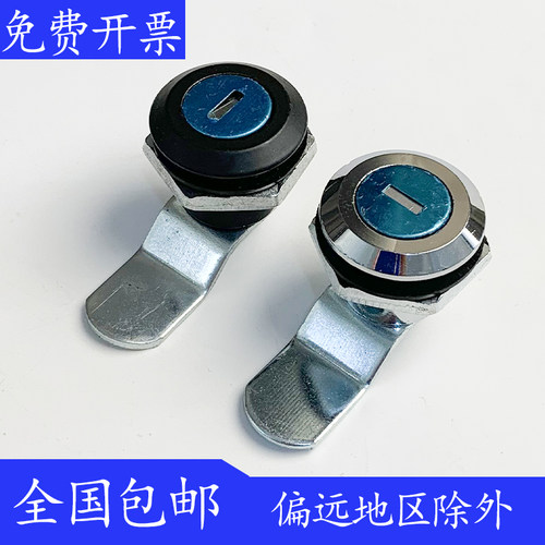 海坦柜锁 MS407转舌锁.圆形锁.电表箱锁.配电柜.配电箱.开关柜锁