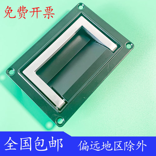 海坦PL003-1-2方盒把手LS125-2黑色拉手工业箱电柜箱LS703拉手