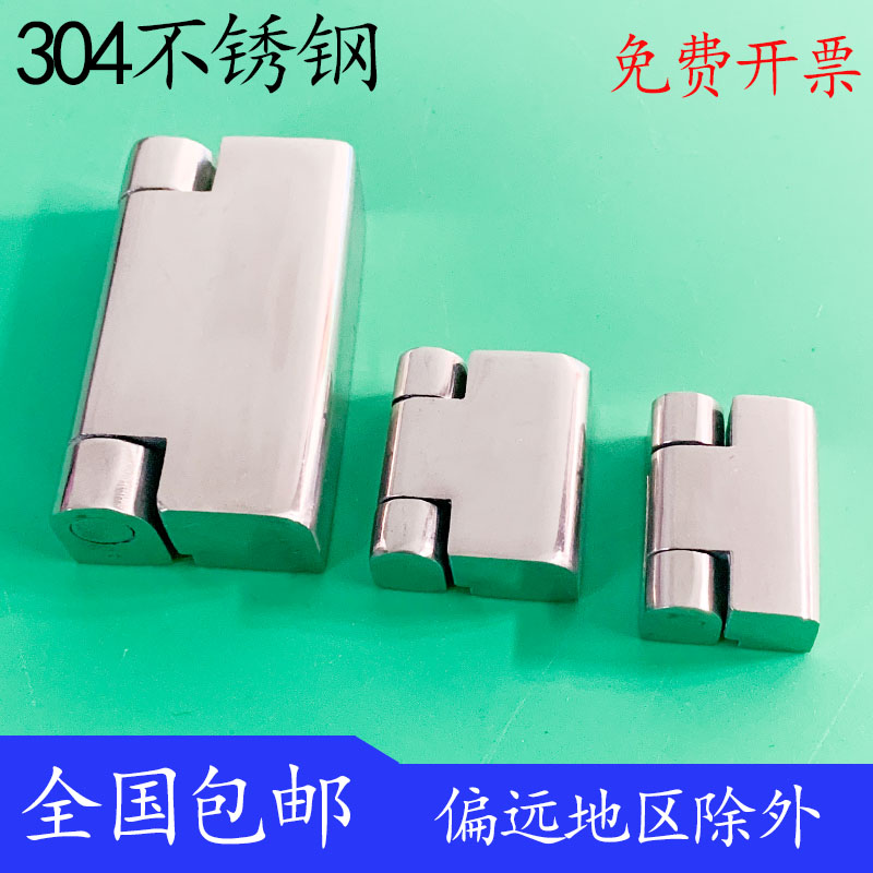 304不锈钢重型铰链 配电箱门铰链 设备箱工业合页CL734开关门合页