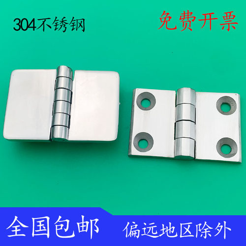 不锈钢铰链50*70加厚重型合页cl214-2重型不锈钢合页承重高