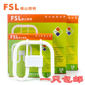 佛山照明蝴蝶形灯管4针 2D灯管21W节能方形吸顶灯光源28W/38W包邮