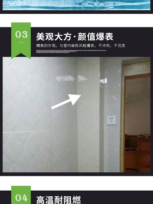 爱家管道护角价格优惠支持定做
