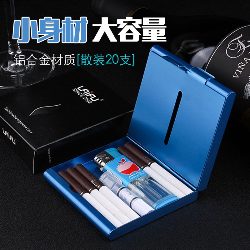 来福便携超薄铝合金烟盒20支装激光定制刻字个性创意潮香菸盒礼物